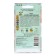 Seed Tomat "Altai" red 0.1 g