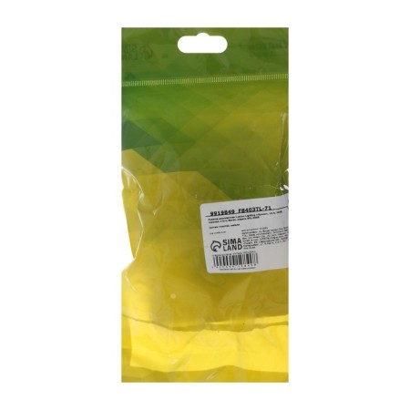 Double Luazon Lighting "Orion", 16 a, hidden, with salary, white-4