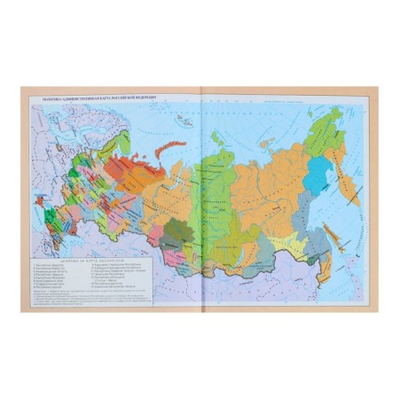 Universal diary for grades 1-11, "Wild Leopard", solid cover 7BC, glossy lamination, 40 sheets-10