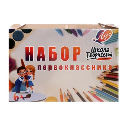 Set of first grader, beam, "school of creativity", 50 subjects-3