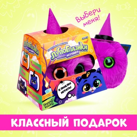 Soft toy "Luplazziki. Magic twilight: Moon "-3