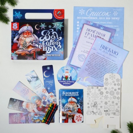 Gift New Year's set of 8 items of "Magic moments"-27