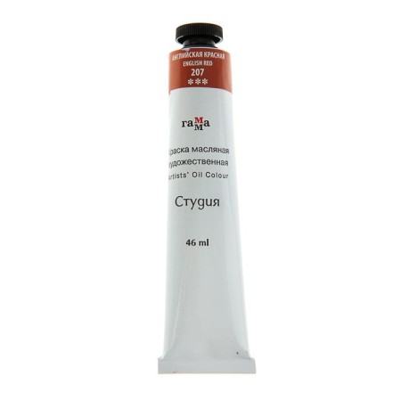 Oil paint in the tube 46 ml, gamma "Studio", No. 207 English red