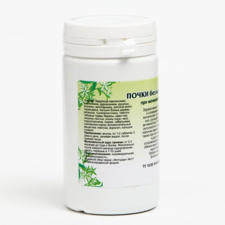 Food supplement "kidneys without stones and sand", 90 tablets-3
