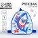 Baby backpack for the boy "Akulenok", district. 23x20.5 cm