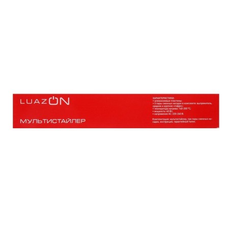 Multicheler Luazon LW-39, 60 W, aluminum plates, 3 nozzles, up to 200 ° C, black-7