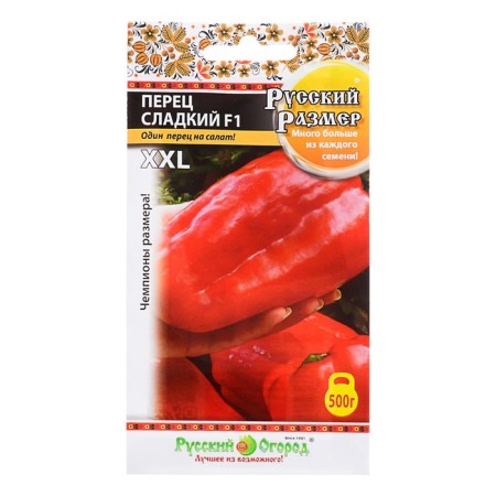 Sweet pepper "XXL" F1, series Russian size, 12 pcs