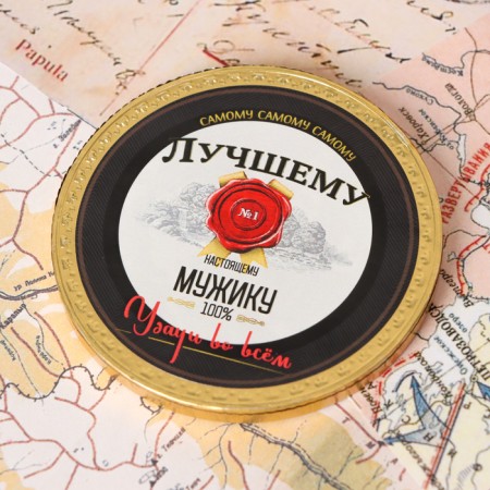 Chocolate medal "Best Man", 25g-1