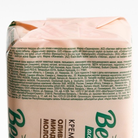 Tuale soap "Spring", olive and almond milk, 140 g-1