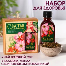 The gift set of 