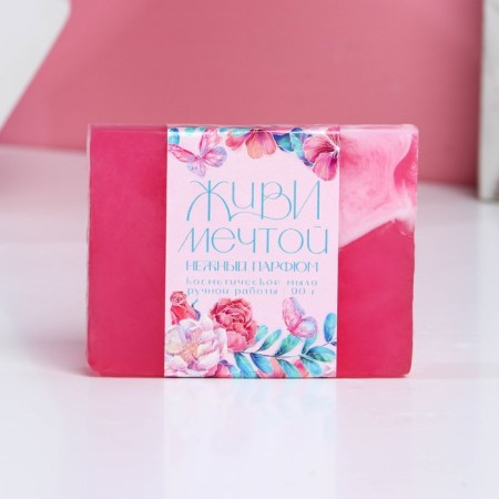 Hand soap "Live Dream", 90 g, aroma of delicate perfume, pure happiness