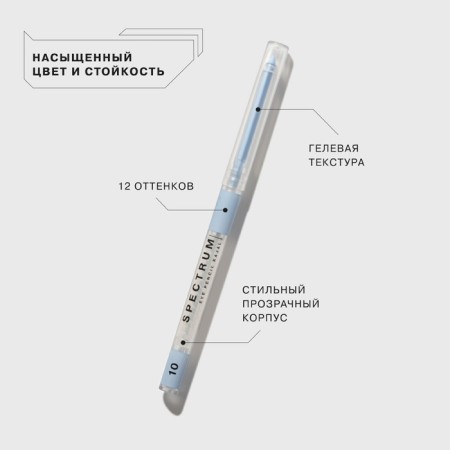 Eye pencil Influence Beauty Spectrum, automatic, tone 10-2