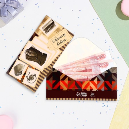 The envelope for money is "the best in everything!" vest, 16x8 cm-1
