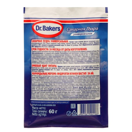Universal sugar powder "Dr. Bakers", 60 g-1