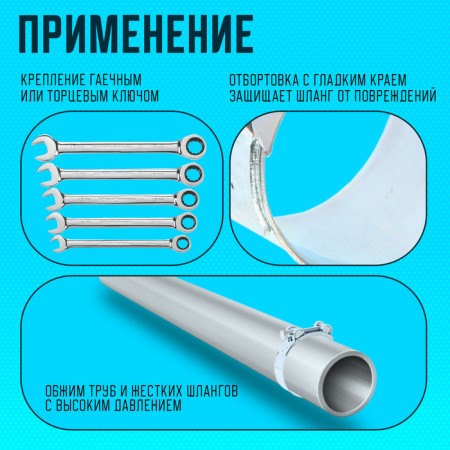 The clamp zein English, diameter 86-91 mm, width 24 mm, galvanized-3