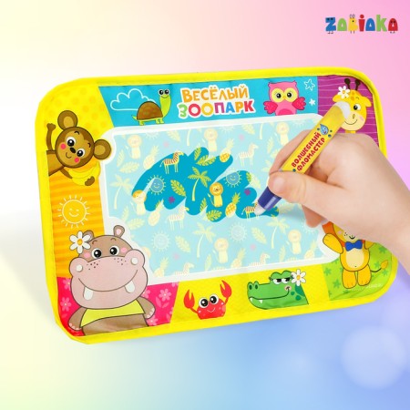Water drawing rug "Funny Zoo"-1