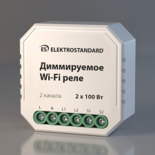 Relay Wi-Fi Elektrostandard, WF 46x46x18 mm, IP20, white color