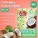 White coconut chips "Preston", 40 g