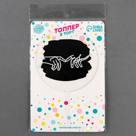 Topper "Hands of lovers"-3