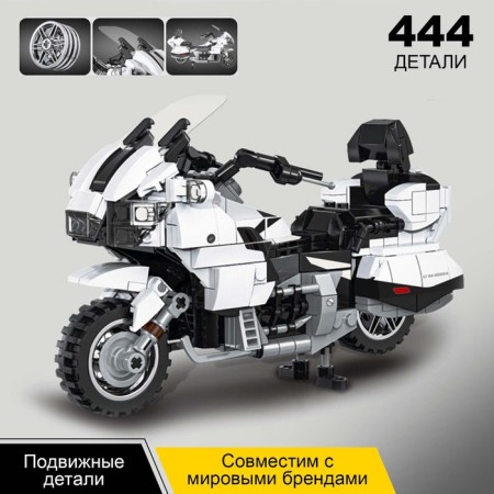 Designer MOTO "Highway Motorcycle", 444 details