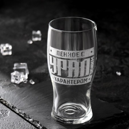 Beer glass "Ural" 570 ml-1