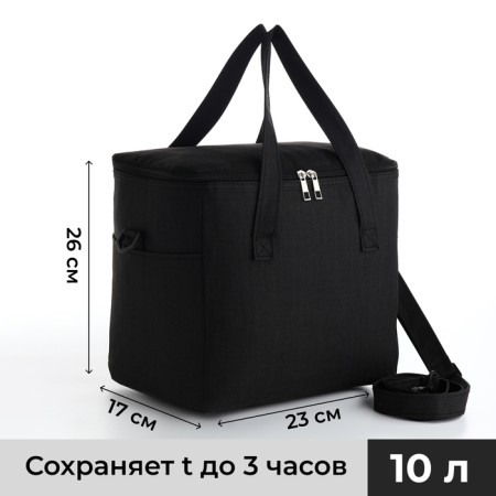 Thermosuma with lightning, external pocket, 10 l, black color