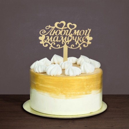 Topper for the cake "beloved mom"-1