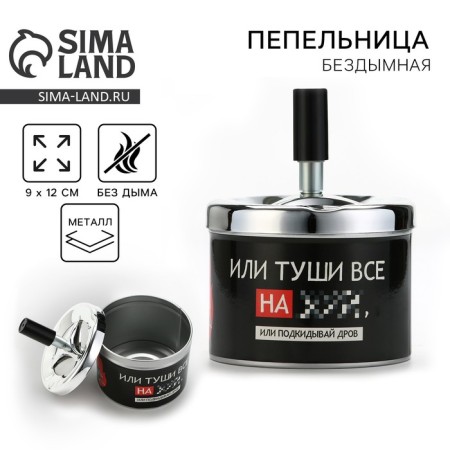 Ash beardless "throw firewood", 9 x 12 cm.