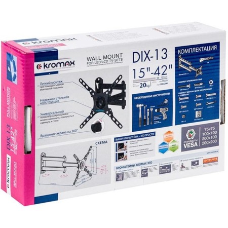Kromax DIX-13 Black 15 "-42" Max.20kg Black Rubber-Piviginum 102951 TV-6