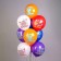 Shar Latex 12 "" Hurray Graduation! " Silk Fig., 1 tbsp., 2 cv, set 25 pcs
