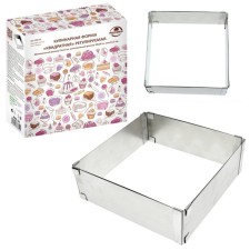 Culinary form square adjustable, from 15x15cm to 28x28 cm, height 5cm