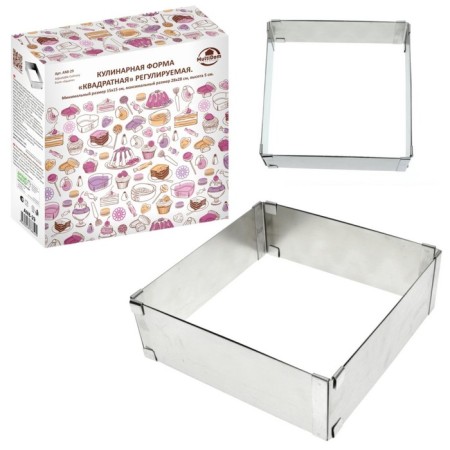 Culinary form square adjustable, from 15x15cm to 28x28 cm, height 5cm