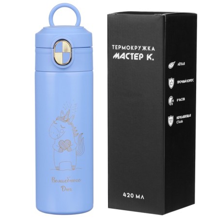 Thermal circle, 420 ml, Simple "Magic Day", retains heat up to 8 hours-4