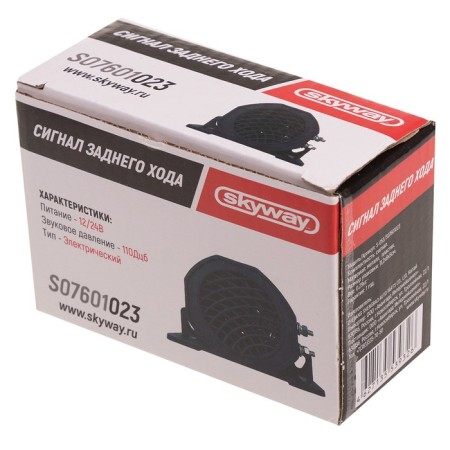 Reboot signal Skyway 023 "Bee-Bee" 12/24V 110db, S07601023-1