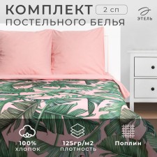 Bedding Ethel 2 joint venture Tropical 175x215 cm, 200x220 cm, 70x70 cm - 2 pcs