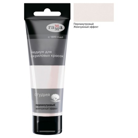 Medium for acrylic paints 75ml gamma "Studio" mother -of -pearl