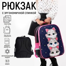 Backpack Bag School Calligrata 