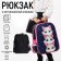 Backpack Bag School Calligrata "Kittens", 39 x 30 x 14 cm