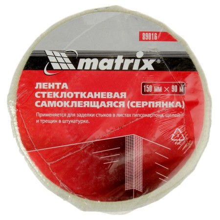 Serpi Matrix, 150 mm x 90 m, self -adhesive, fiberglass-1
