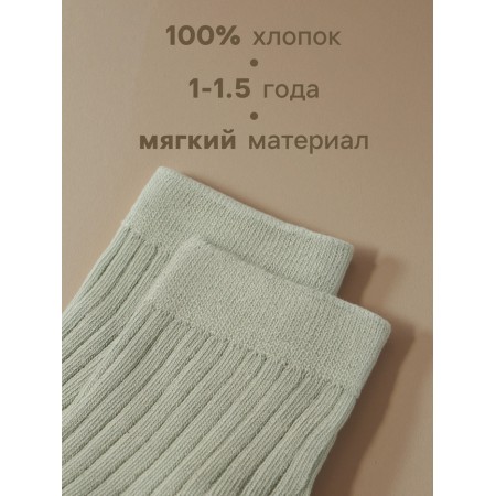 Set of socks crumb I am Basic Line, 5 pairs, 12-14 cm, olive-1
