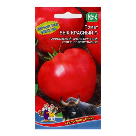Seed Tomat "Bull Red", 20 pcs