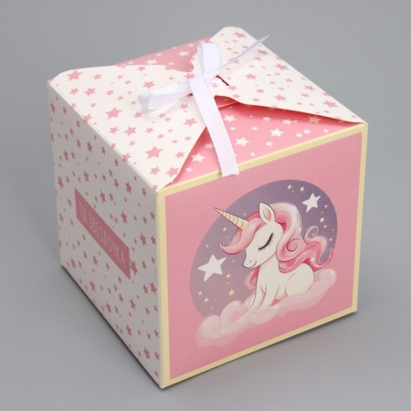 Gift folding box, packaging, “you are asterisk”, 12 x 12 x 12 cm-1