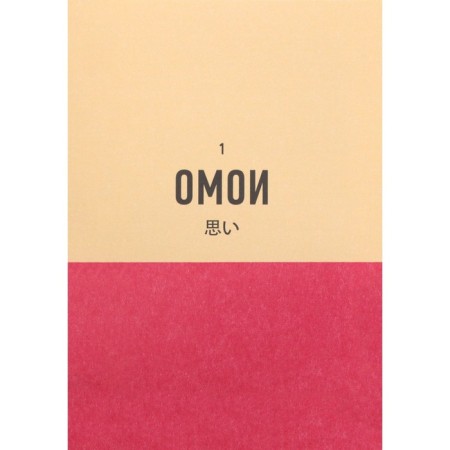 Omoiyari. A small book of Japanese philosophy of communication. Nimi Longhurst E.-4