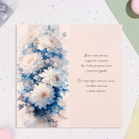 Highlight-Europe "Congratulations!" White chrysanthemums, 21x10 cm-1