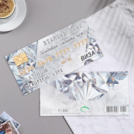 The envelope for the money "Get out, there is no limit!" Bank card, 17x8 cm-1