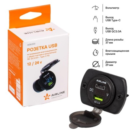 The USB Airline socket, built -in moisture -proof, with two ports and a voltmeter of 5V-1