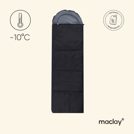 Maclay sleeping bag, blanket, right, 235x75 cm, up to -10 ° C
