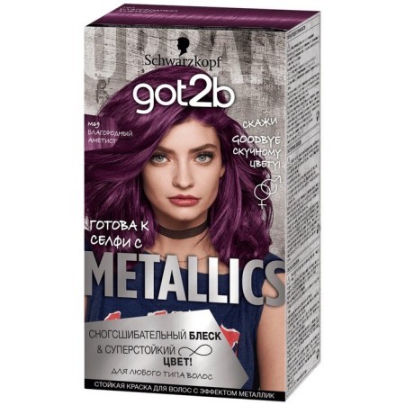 Hair dye Got2b Metallics, M69 noble amethyst, 142.5, ml