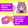 Magnetic game "Fashionable House: Teya"