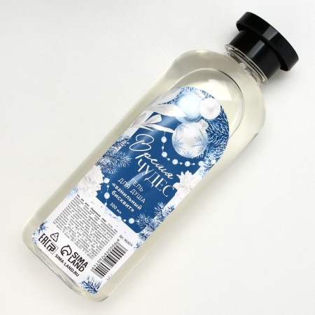 New Year. New Year's gift set, shower gel 300 ml and body washcloth-4